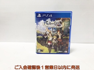 【1円】PS4 ライザのアトリエ ~常闇の女王と秘密の隠れ家~ ゲームソフト PlayStaition4 プレステ4 1A0025-261an/G1