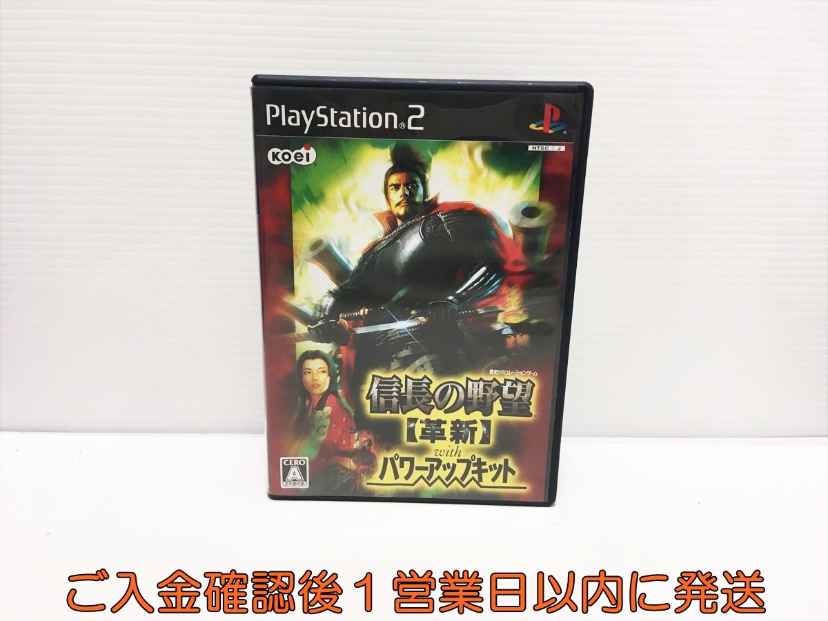 (未使用･未開封品)　信長の野望・革新 og8985z ゲオ公式通販サイト/ゲオオンラインストア【中古】信長の野望