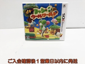 【1円】3DS ポチと! ヨッシー ウールワールド ゲームソフト ニンテンドー3DS 1A0323-135su/G1