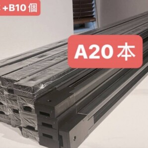 【新品】【激安】【店舖用】20本+10個 イティングレール ダク ライト 照明 照明用ダクト 店舗照明レール シーリングライト天井照明