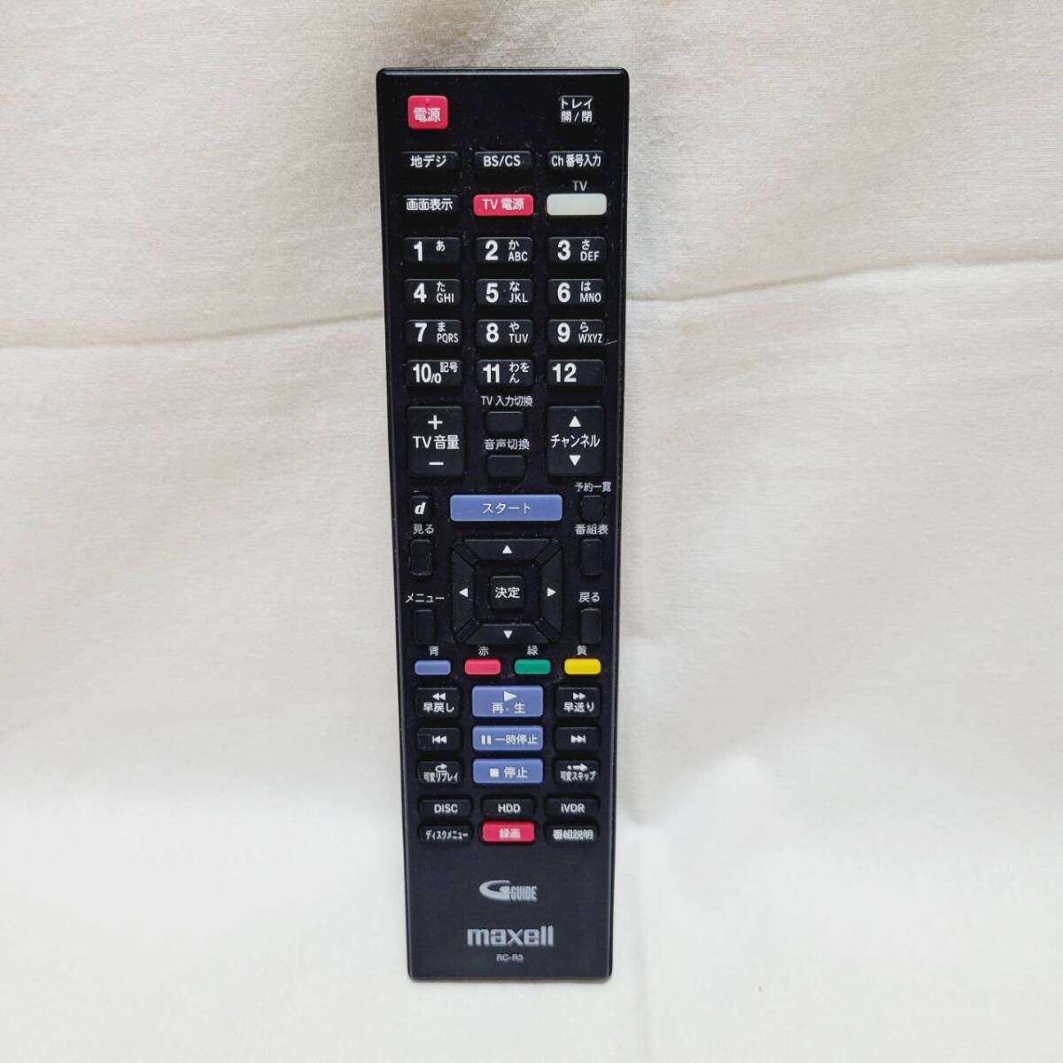 【専用】ブルーレイレコーダー BIV-R521 リモコン付き マクセル アイヴィブルー BIV-R521 オークション比較 - 価格.com