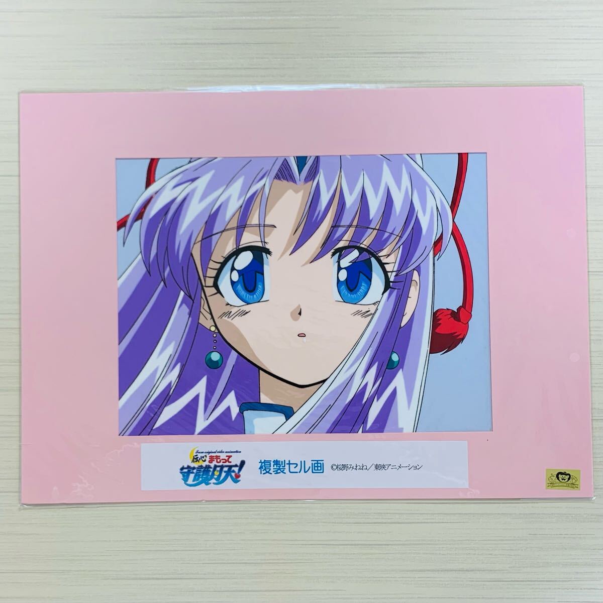 まもって 守護月天! トレーディング シール 新品未開封 box 30パック入 Yahoo!オークション -「まもって守護月天 カード」の落札相場