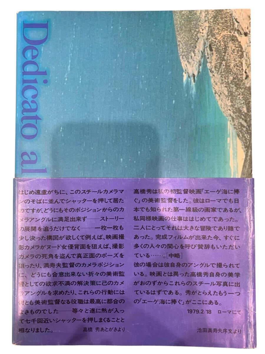 高橋秀年、【暮秋】、希少な額装用画集より、新品額装付、状態良好 Yahoo!オークション -「高橋秀」の落札相場・落札価格