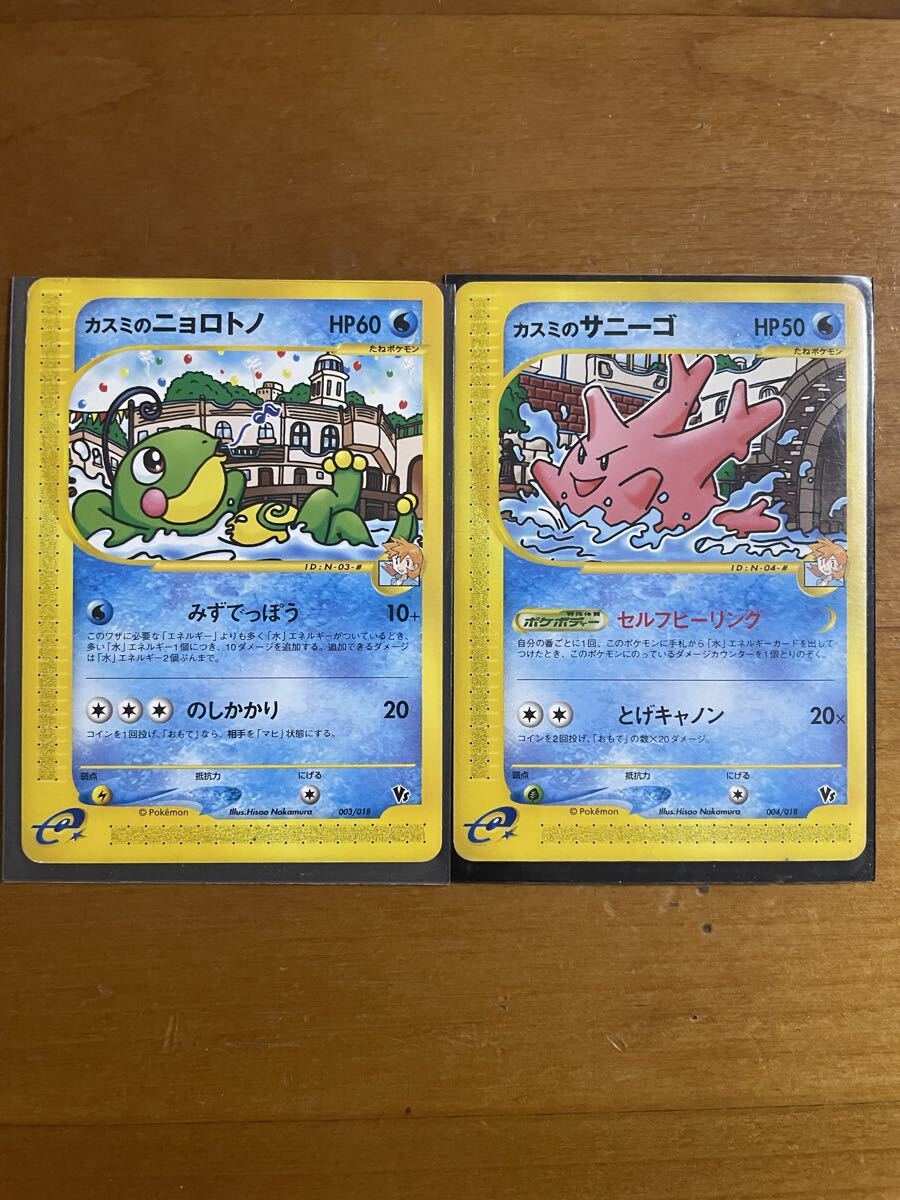 ポケモンカード e まとめ売り60枚➕a 美品 2025年最新】Yahoo!オークション -ポケモン カード e(まとめ売り