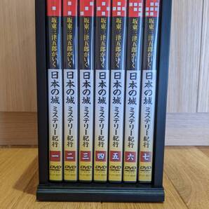 ユーキャン BS朝日 坂東三津五郎がいく 日本の城 ミステリー紀行 DVD 全7巻 /熊本城/姫路城/彦根城/犬山城/江戸城/安土城/…