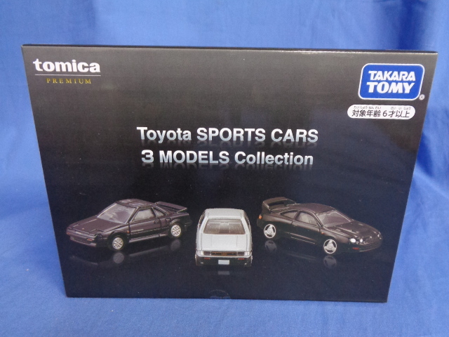 トミカ トヨタミニカーコレクション 11台セット未開封未使用 Yahoo!オークション -「トミカギフト トヨタセット」の落札相場