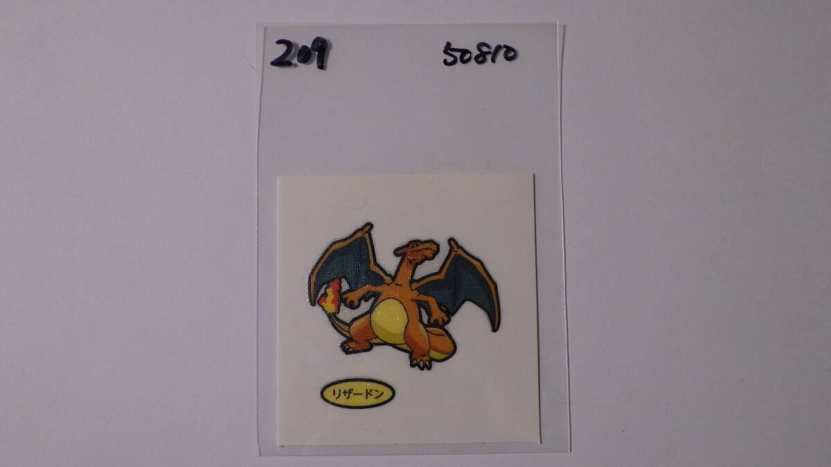 【初期】 【当時物】 ポケモンパン ステッカー リザードン 限定1点 デコシール ポケモンパンシール メガリザードンX - メルカリ