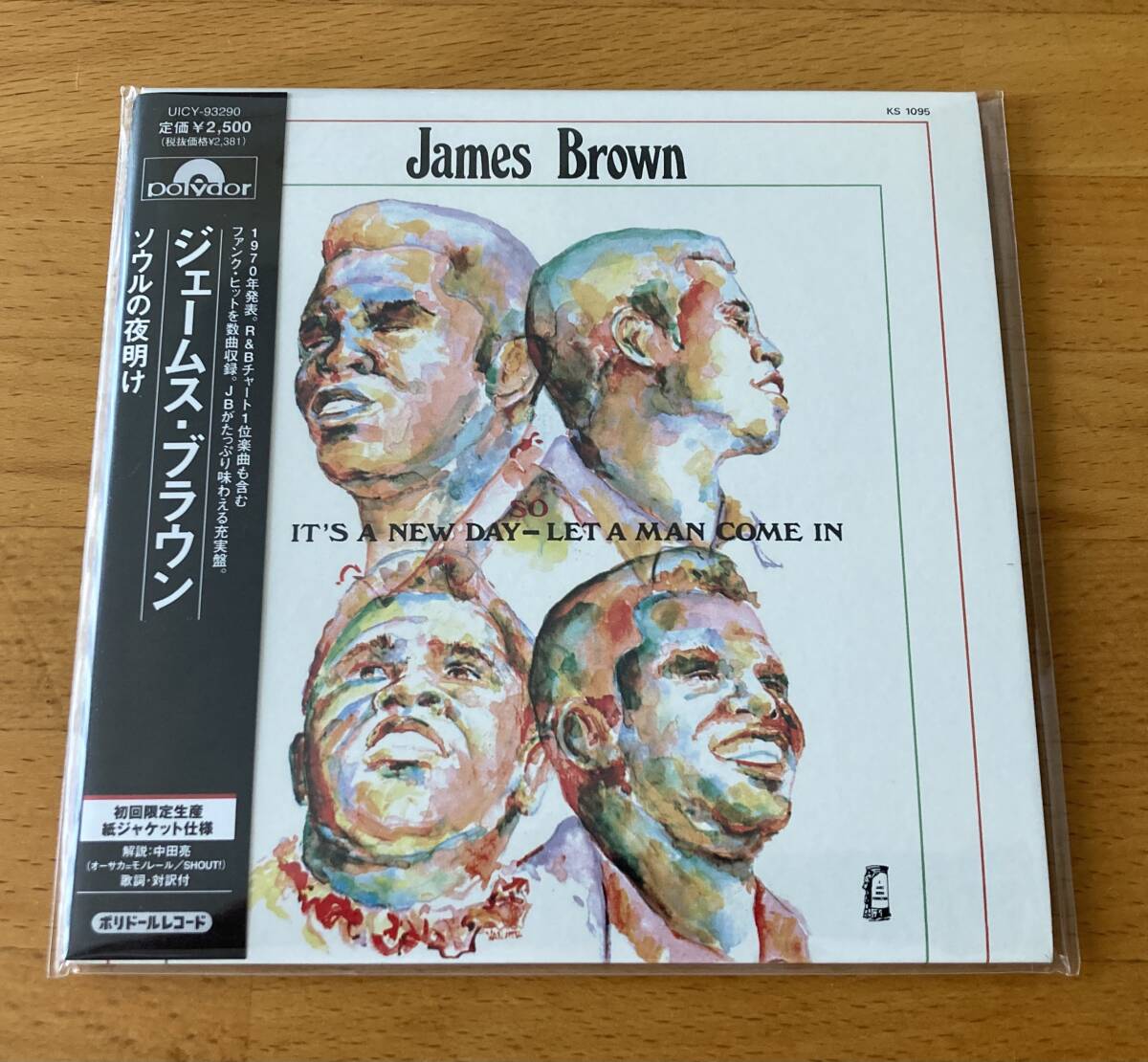 James Brown 1st 国内盤 名盤 帯付き James Brown 1st 国内盤 名盤 帯付き James Brown 1st 国内盤 名盤