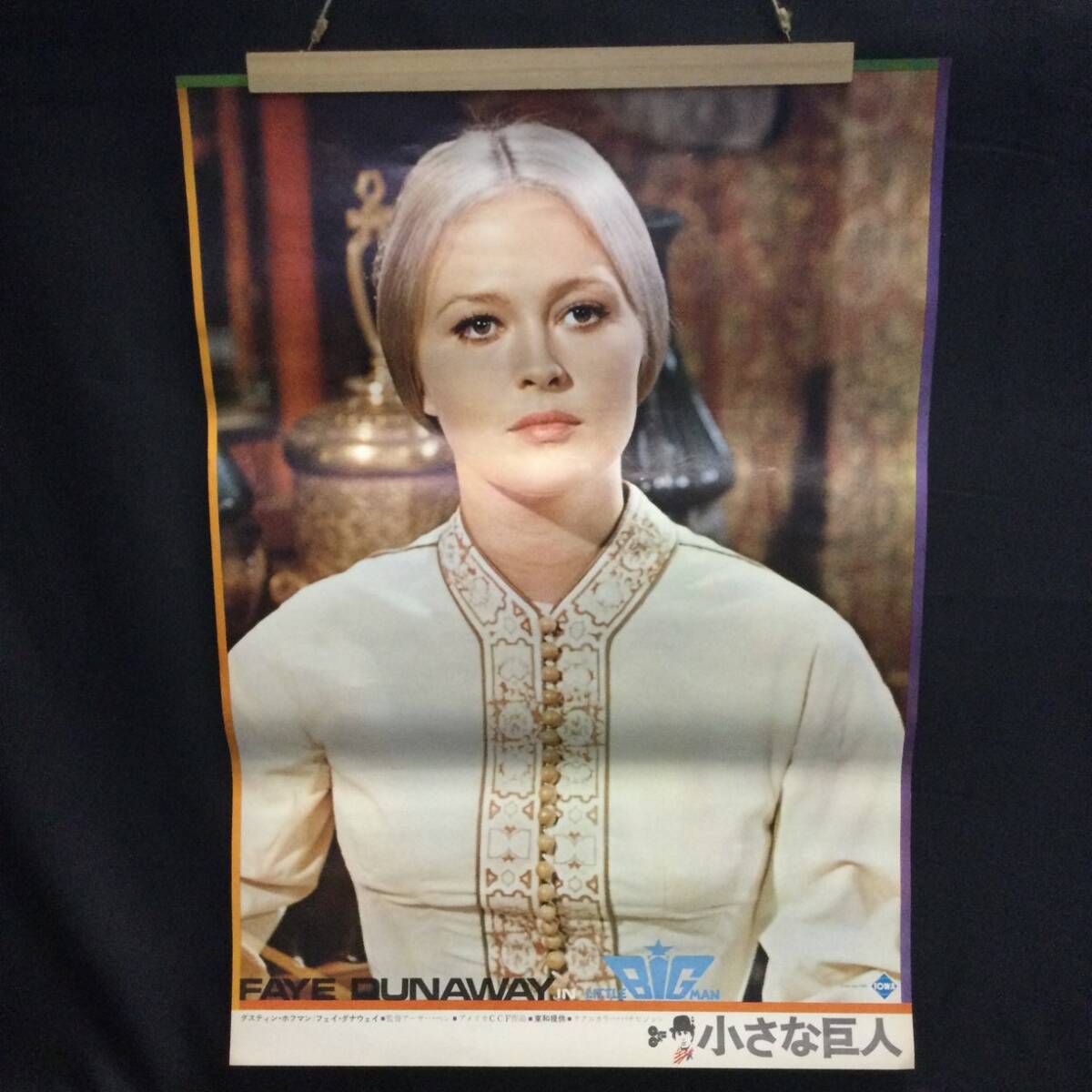 最終値下げ　ダスティン・ホフマン　映画館販促用B2ポスター2枚　未使用 楽天市場】【中古】レインマン [DVD] 20世紀フォックス・ホーム