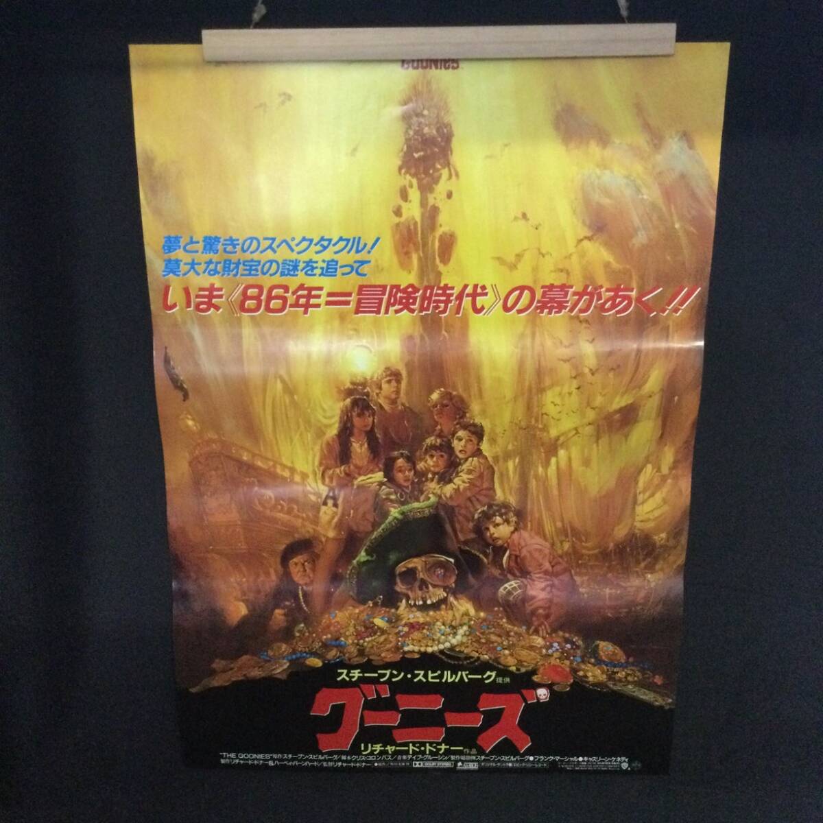 Yahoo!オークション -「グーニーズ ポスター」の落札相場・落札価格