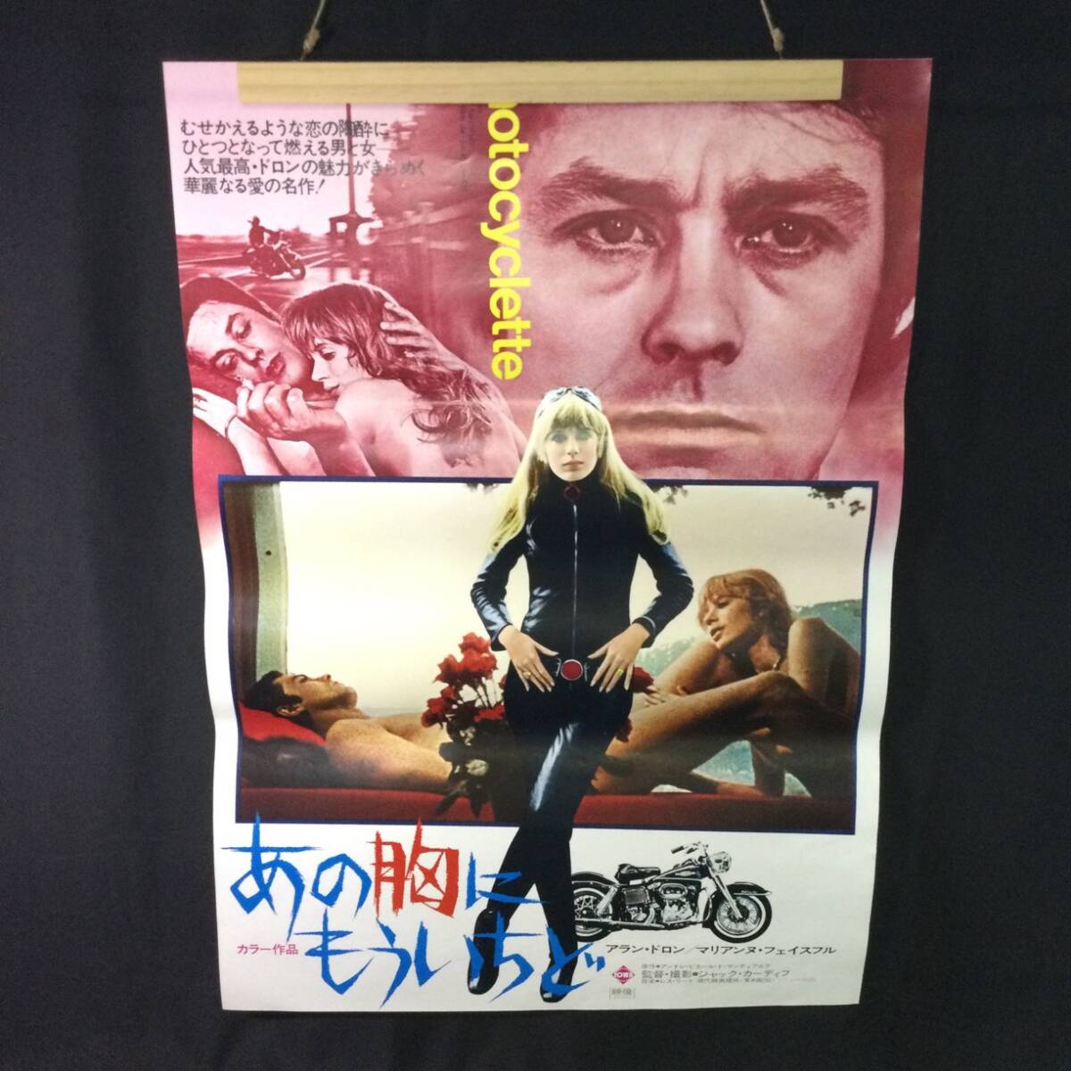 ★新品★DVD＋CD＋Tシャツ『あの胸にもういちど』デラックス　マリアンヌ・フ Amazon.co.jp: あの胸にもういちど デラックス・エディション