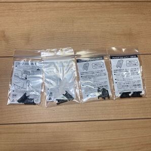 【8個】東京マルイ フォロアストッパー