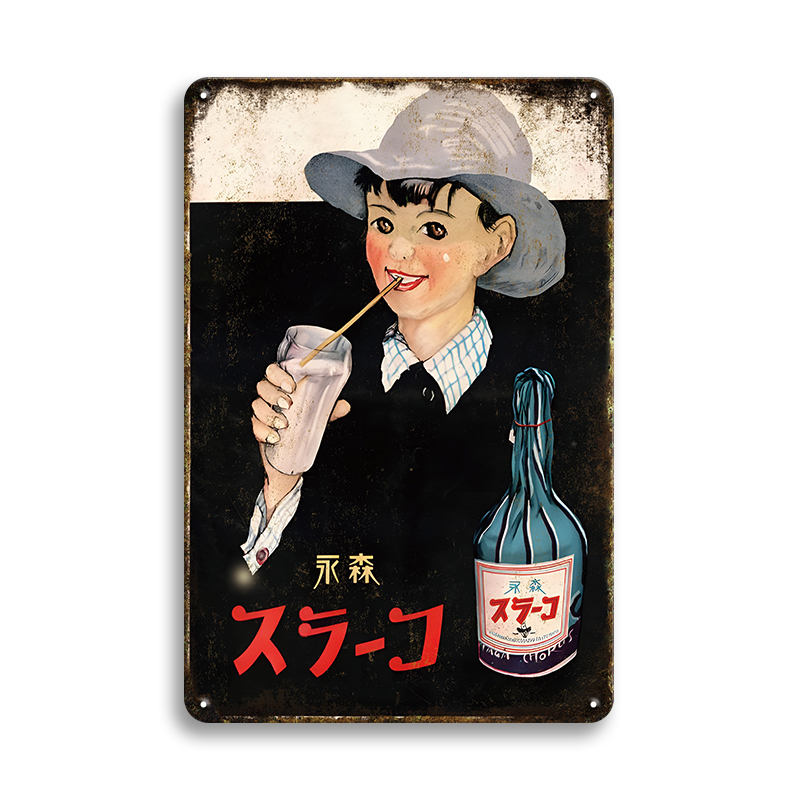 森永コーラスタンブラーセット 2025年最新】Yahoo!オークション -森永コーラスの中古品・新品