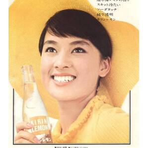 大型60cm■キリンレモン 懐かしい看板シリーズ■メタル看板■送料無料・匿名配送