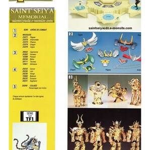 大型60cm■聖闘士星矢 海外おもちゃ広告 懐かしい看板シリーズ■メタル看板■送料無料・匿名配送