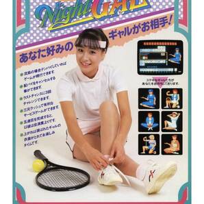 大型60cm■ナイトギャル 広告 昭和 懐かしい看板シリーズ■メタル看板■送料無料・匿名配送