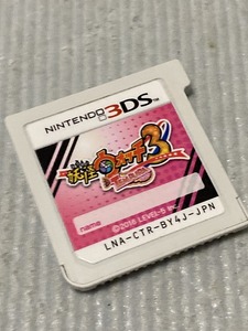 3DS 妖怪ウォッチ テンプラ