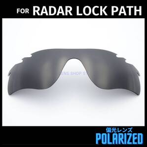 オークリー OAKLEY サングラス レーダーロックパス ベント RADAR LOCK PATH VENTED 交換レンズ 偏光レンズ ブラック