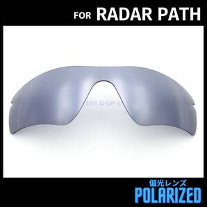 オークリー OAKLEY サングラス レーダーパス RADAR PATH 交換レンズ 偏光レンズ カスタムレンズ ブラックミラー
