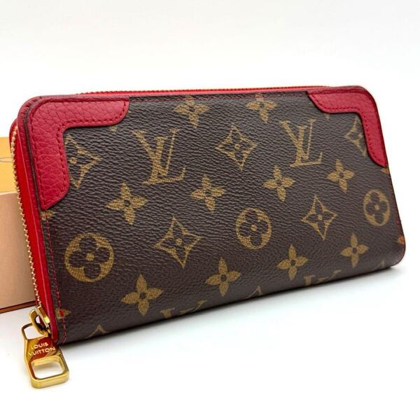 LOUIS VUITTON ルイヴィトン 長財布 ジッピーウォレット モノグラム レティーロ ブラウン 茶 レッド 赤 ラウンドジップ ファスナー