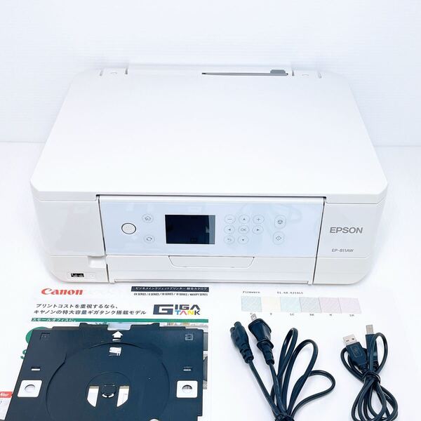 ■返金保証有り■EPSON EP-811AW インクジェットプリンター エプソン