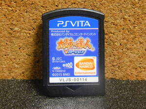 【A1082】PS Vitaソフト 太鼓の達人 Vバージョン