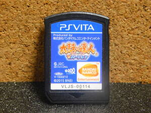 【A1083】PS Vitaソフト 太鼓の達人 Vバージョン
