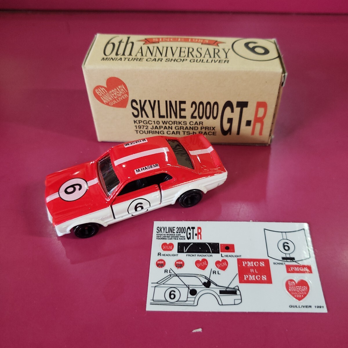 トミカ 特注トミカ スカイライン 2台セット 2025年最新】Yahoo!オークション -トミカ 特注 スカイライン