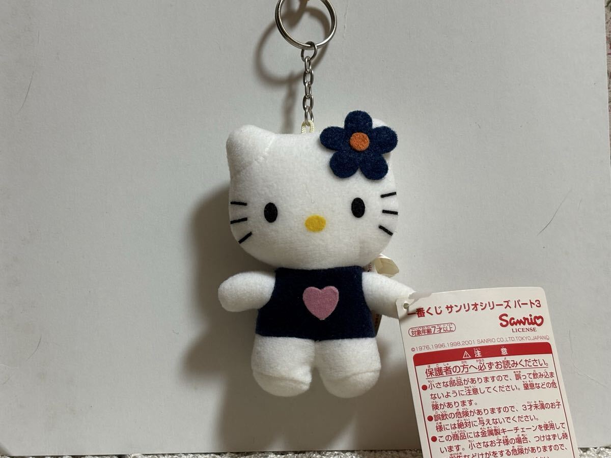 ハローキティくじ　BIG ぬいぐるみ 特賞 6点セット 新品未開封 超最新作レア♥モンチッチ✖ハローキティ♥アニバーサリー