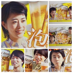 * большой панель высота поле .. Sakurai Shou прозрачный Asahi .. pop panel 84cm × 59cm