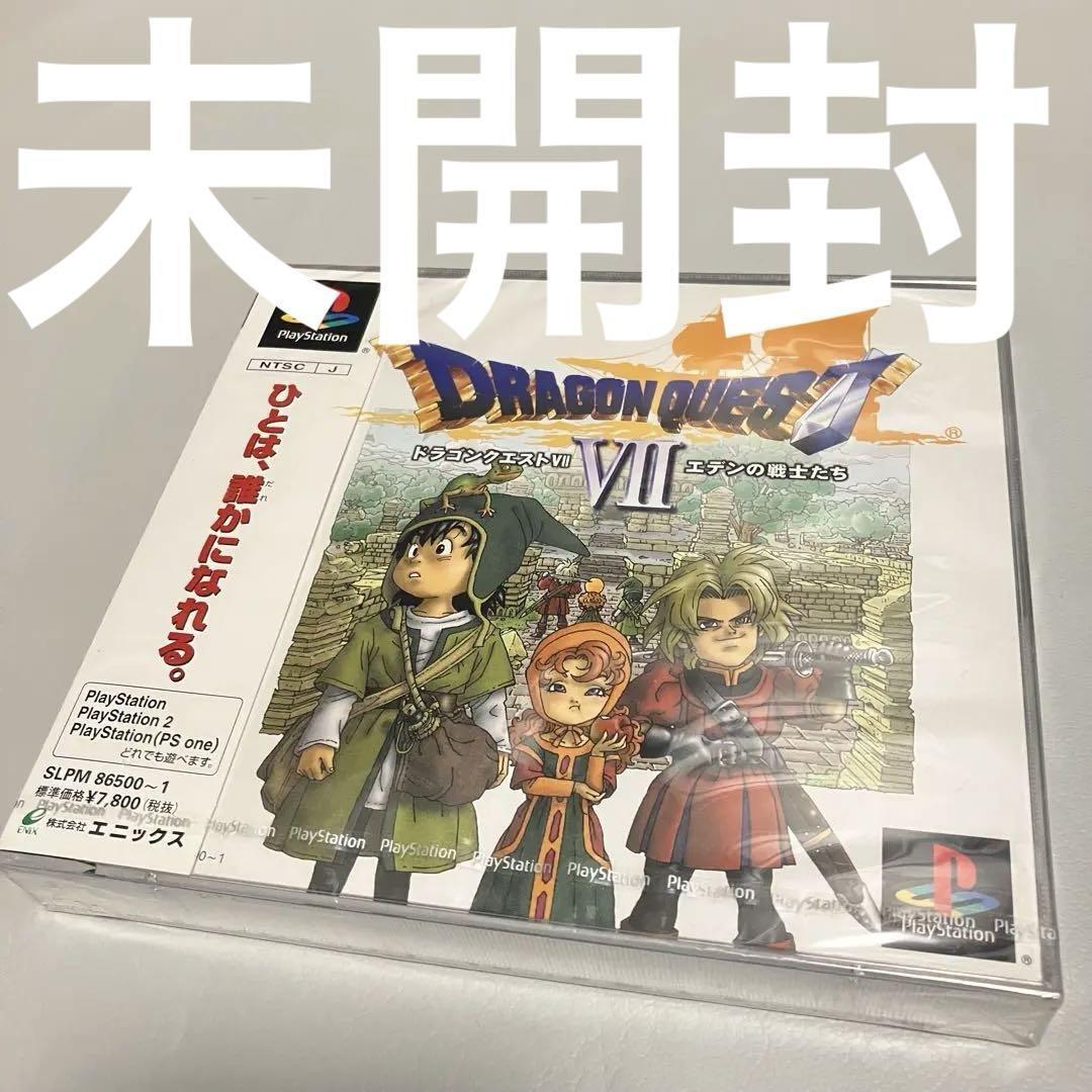 ドラゴンクエスト7 未開封 2025年最新】Yahoo!オークション -ドラクエ7の中古品・新品・未