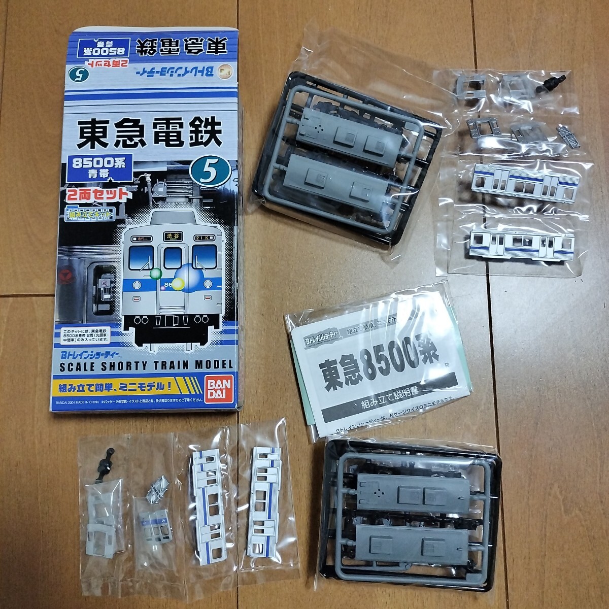 2025年最新】Yahoo!オークション -bトレ 未開封の中古品・新品