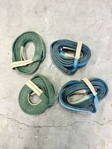 スリングベルト 3m×2 3.9m×2 吊りベルト 運搬 運搬ベルト 吊り具