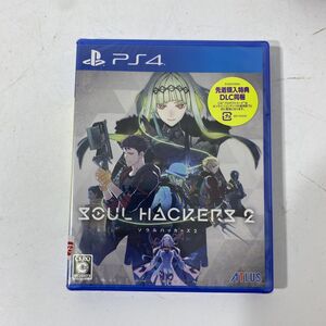 【9/7最終処分】新品未使用品 PlayStation4 PS4 ソウルハッカーズ2 ソフト 【送料無料】AAL0716S6619/0804