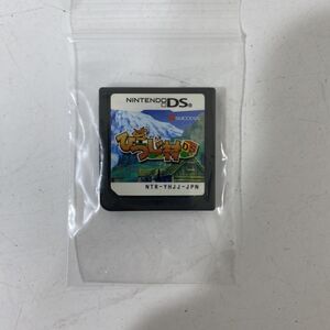 読込確認済み NintendoDS 箱庭生活 ひつじ村DS ソフト 【送料無料】AAL0723S6877/0809
