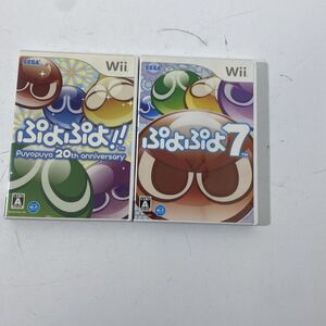 読込確認済み NintendoWii ぷよぷよ!! 20th anniversary 7 ソフト 2点まとめて 【送料無料】 AAA0001S6962/0820