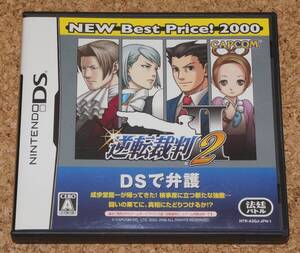 ◆中古◆NDS 逆転裁判2 NEW Best Price