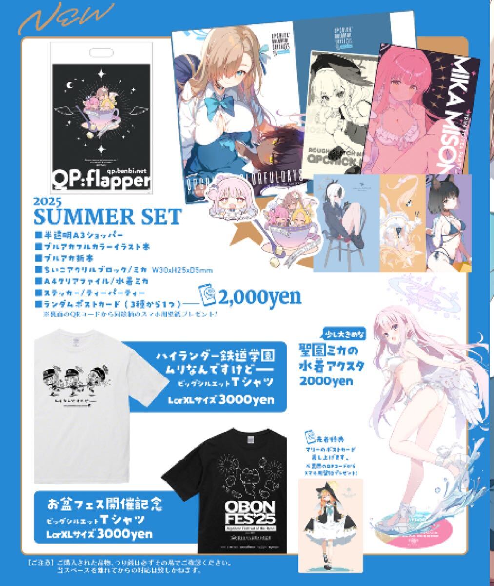 Yahoo!オークション -「qp.flapper」(本、雑誌) の落札相場