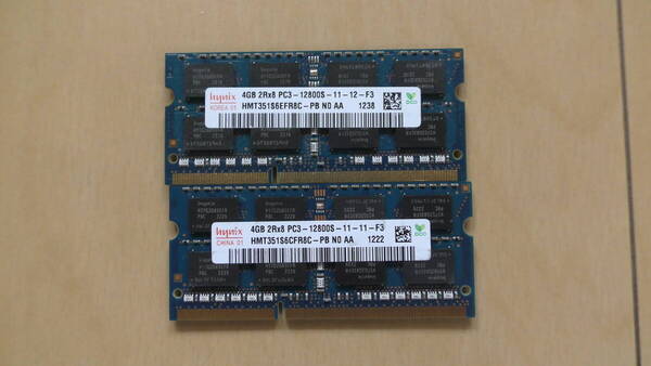 即決当日発送可能 即決 動作確認済み hynix ハイニックス SO-DIMM 204pin DDR3 PC3-12800S 4GB×2枚 ノートパソコン用
