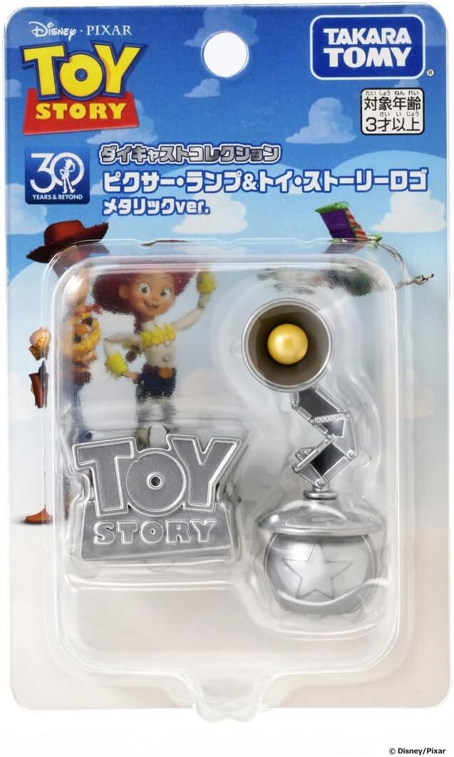 【本体未使用】トイストーリー　ミニカーセット トイ・ストーリー｜おもちゃ・グッズの通販ならタカラトミー