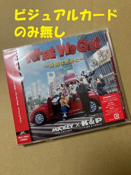 King&Prince◆CD『What We Got ~奇跡はきみと~ / I Know【通常盤】』※トレカなし※◆ディズニー キンプリ Disney ミッキーマウス