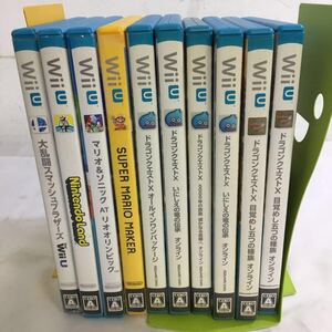Nintendo WiiU ソフト10点セット スーパーマリオ 大乱闘スマッシュブラザーズ ドラゴンクエスト マリオ&ソニック Nintendo land ゲーム
