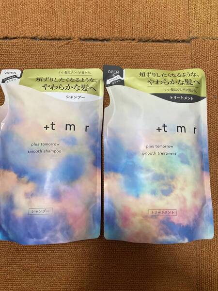 +tmr プラストゥモロー スムース シャンプー トリートメント セット 詰め替え 各400ml
