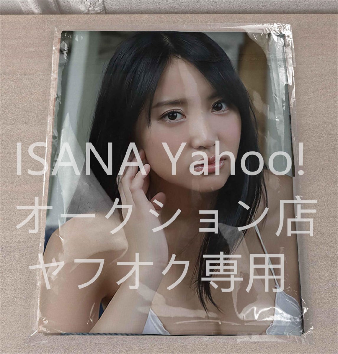 杉本有美　抱き枕カバー Yahoo!オークション - 1円スタート/C14897/杉本有美/抱き枕