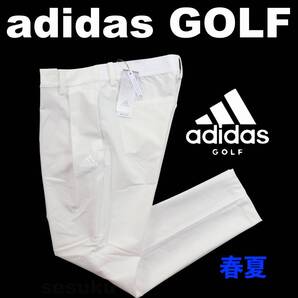 ■【M】春夏 定価13,000円 アディダス ゴルフ アンクル丈 stretch パンツ白■