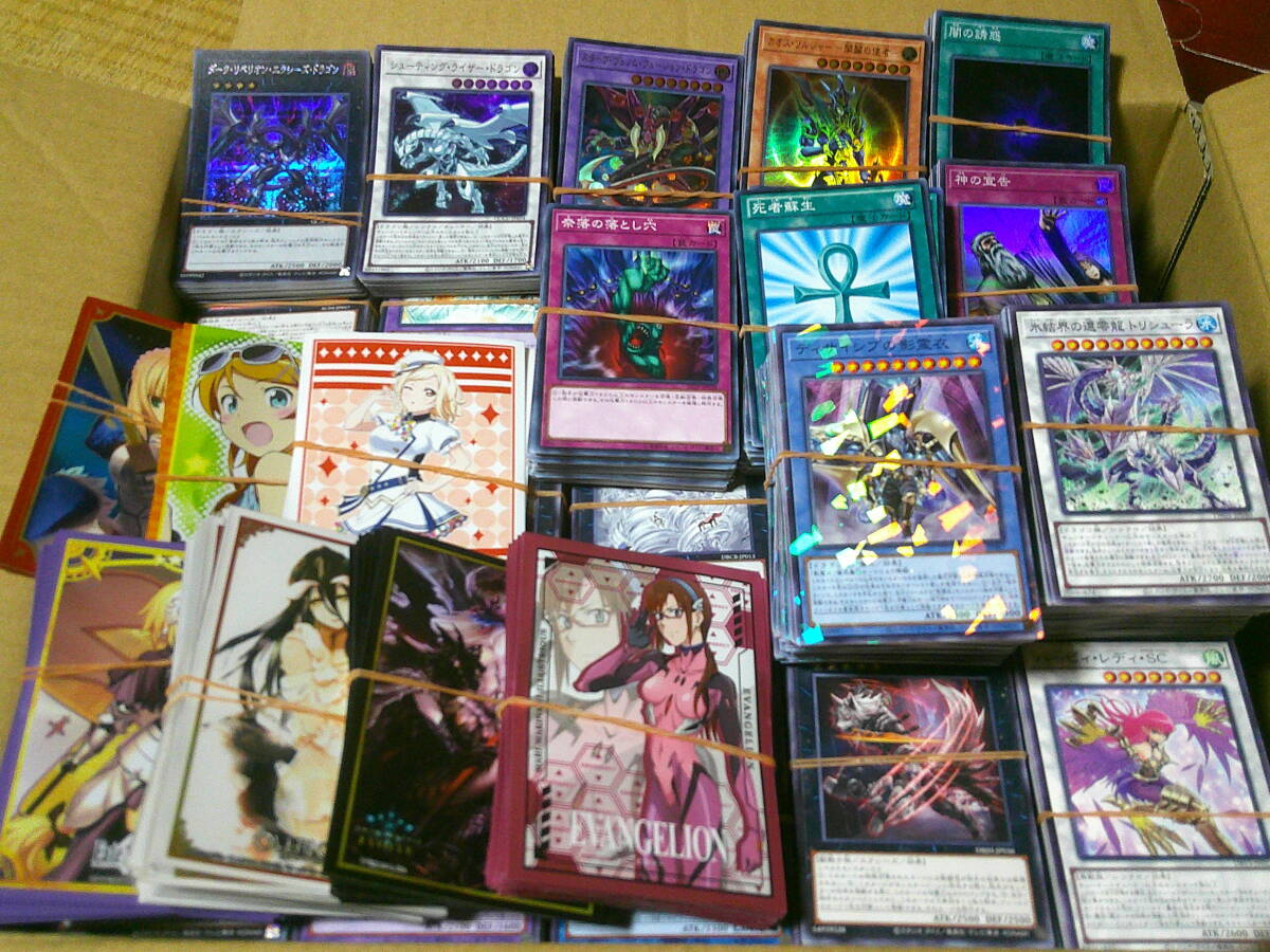 遊戯王 引退品 一枚200円 遊戯王 引退品 一枚200円 遊戯王 引退品 - メルカリ