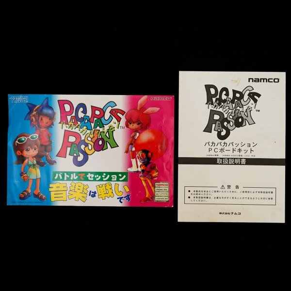【非売品】インストラクションカード 2025年最新】Yahoo!オークション -インストカード(アーケード