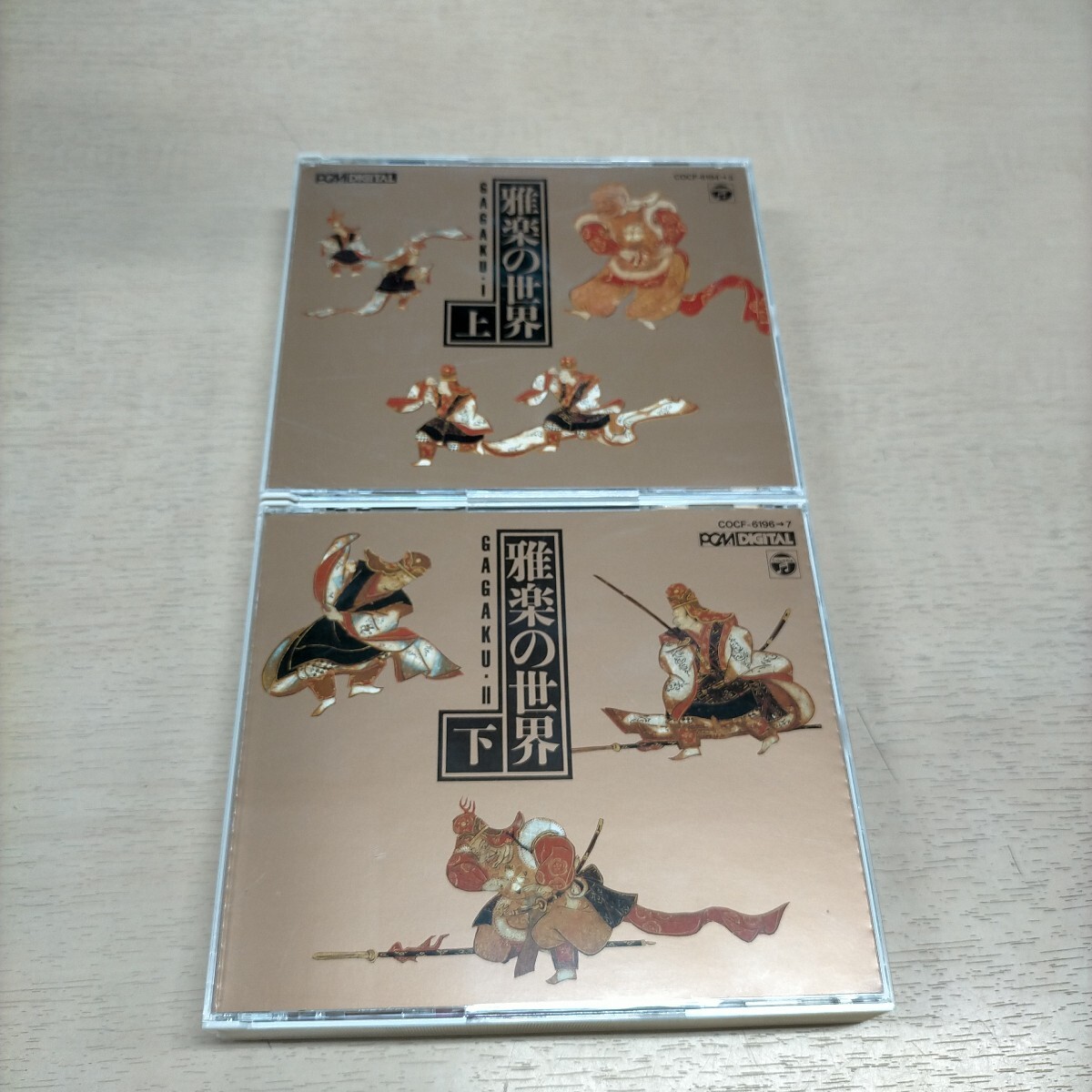 Yahoo!オークション -「雅楽 cd」(CD) の落札相場・落札価格