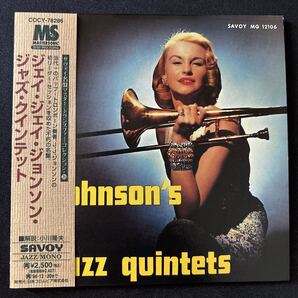 J.J.JOHNSON'S JAZZ QUINTET / J.J. ジョンソン