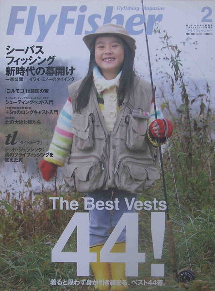 フライフィッシャー★「Fly Fisher 2007年2月号 特集<シーバスフィッシング新時代の幕開け・The Best Vests 44!>」